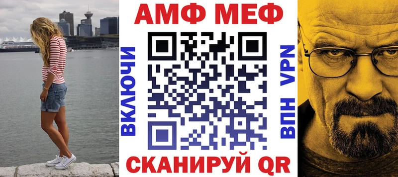 АМФЕТАМИН 97%  Железногорск 