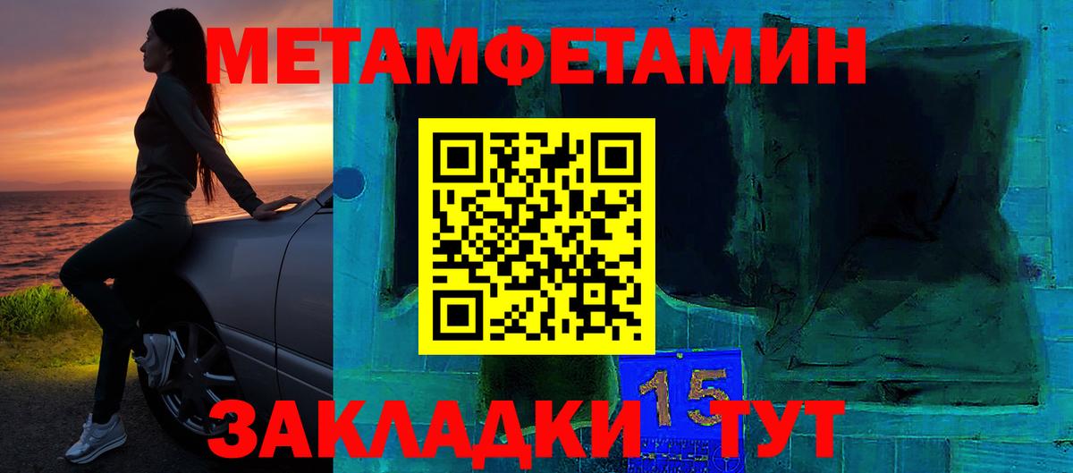 Железногорск  Amphetamine  Вход с VPN  АМФЕТАМИН Premium 