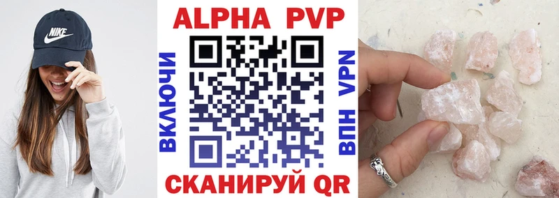 Alfa_PVP крисы CK  KRAKEN как войти  Железногорск 