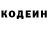 Codein напиток Lean (лин) Janeth Nava