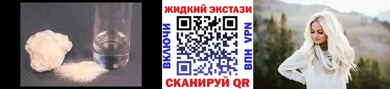 БУТИРАТ буратино МЕГА сайт Железногорск
