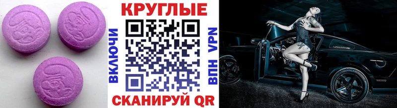 дарнет шоп  Железногорск  Ecstasy TESLA 
