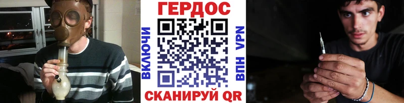 Героин белый  Железногорск 