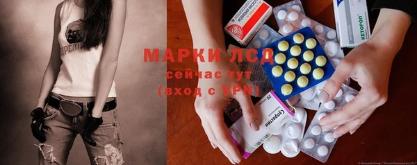 таблы Волосово