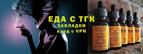 таблы Волосово