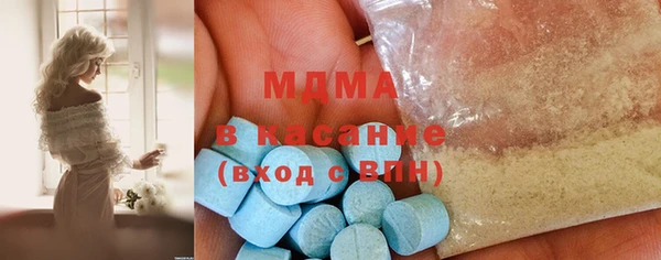 марки lsd Володарск