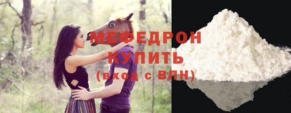 прущий лед Волоколамск