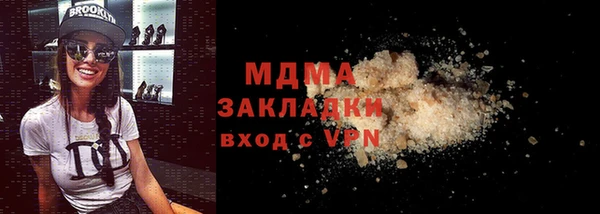 таблы Волосово