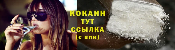 прущий лед Волоколамск