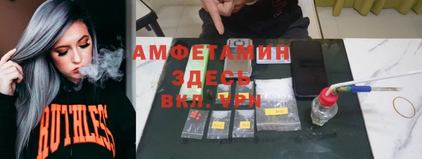 марки lsd Володарск