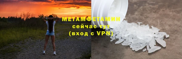 прущий лед Волоколамск