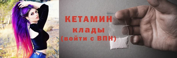 марки lsd Володарск