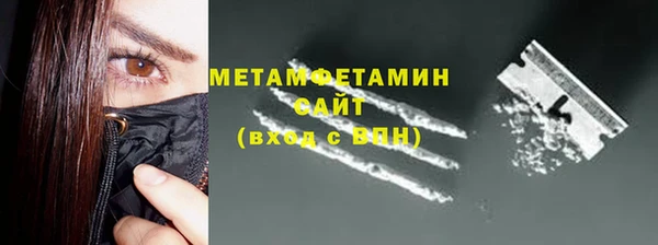 прущий лед Волоколамск