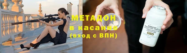 марки lsd Володарск