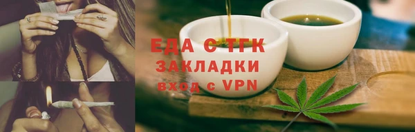прущий лед Волоколамск