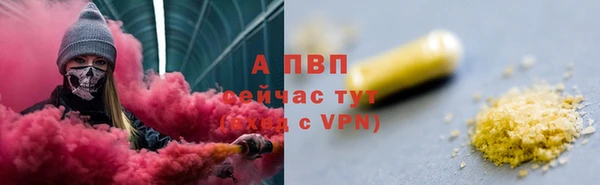 прущий лед Волоколамск