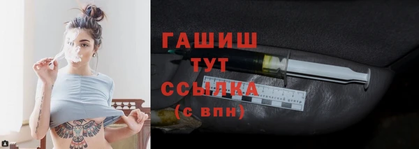 таблы Волосово