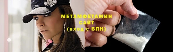 таблы Волосово