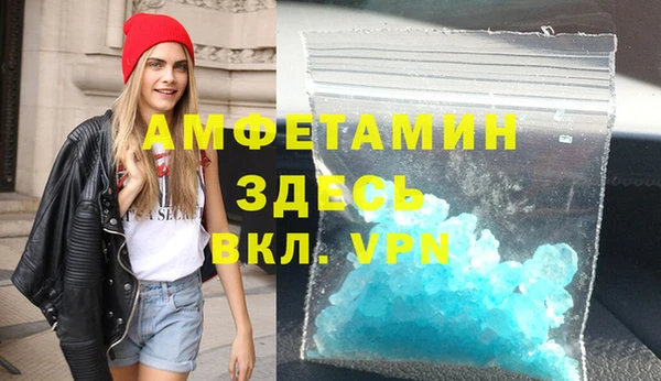 марки lsd Володарск