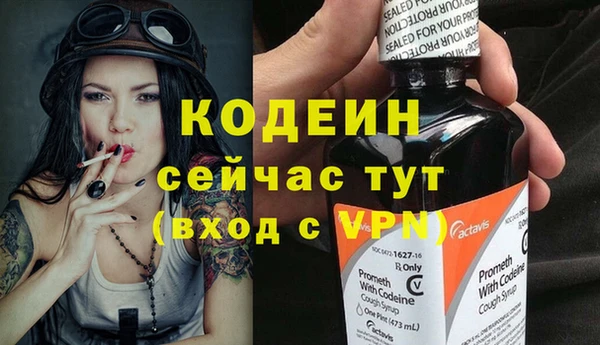 таблы Волосово