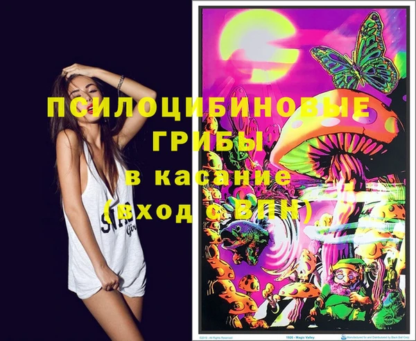 марки lsd Володарск
