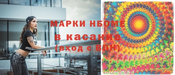 марки lsd Володарск