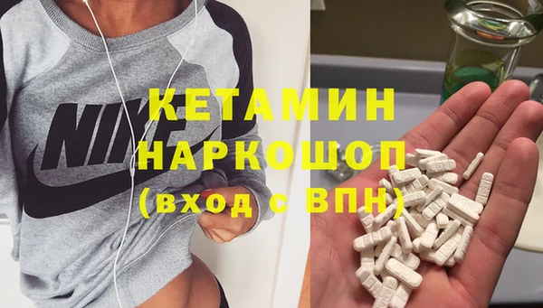 марки lsd Володарск