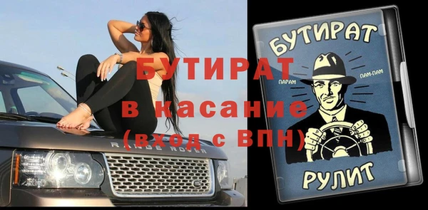 таблы Волосово