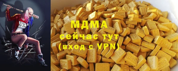 таблы Волосово