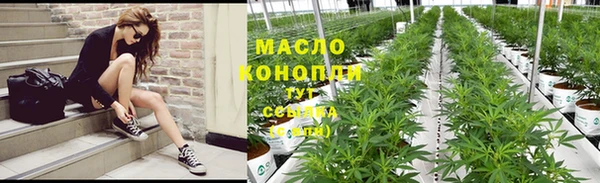 прущий лед Волоколамск