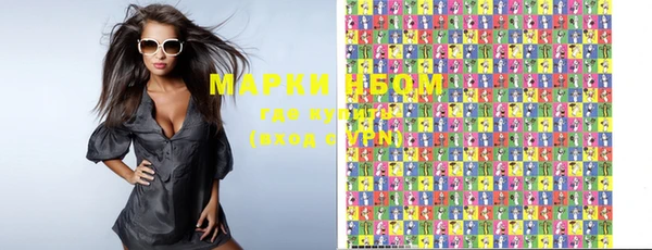 марки lsd Володарск