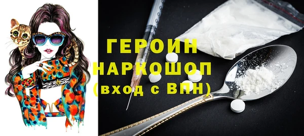 прущий лед Волоколамск