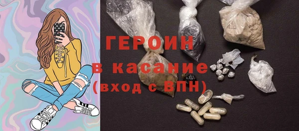 прущий лед Волоколамск