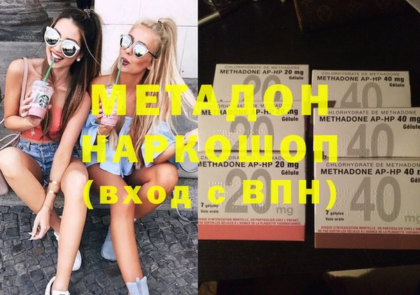 марки lsd Володарск