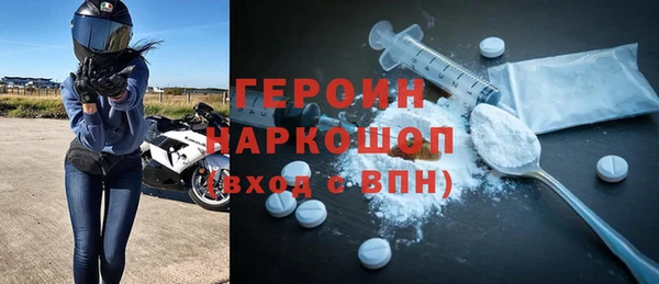 прущий лед Волоколамск