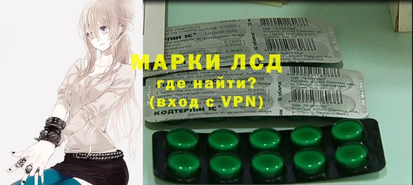 прущий лед Волоколамск