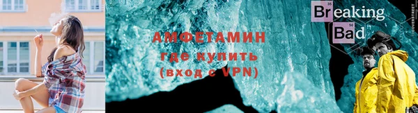 марки lsd Володарск
