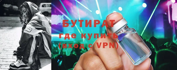 таблы Волосово