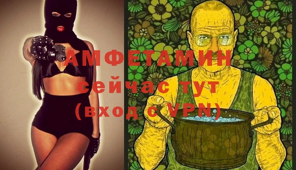 марки lsd Володарск