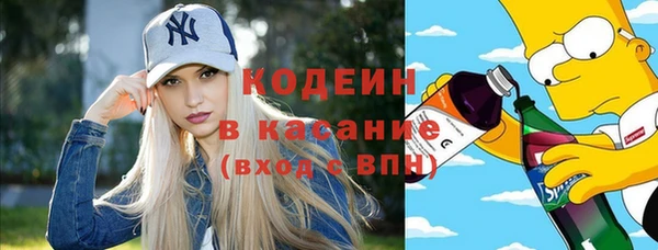 марки nbome Покачи