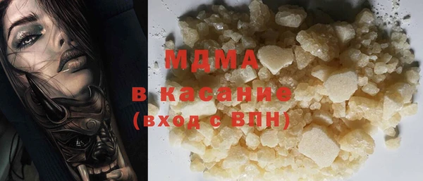марки lsd Володарск