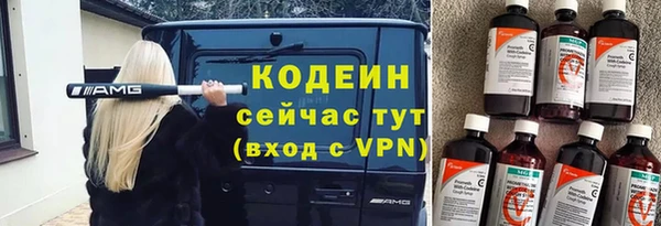 трава Покровск