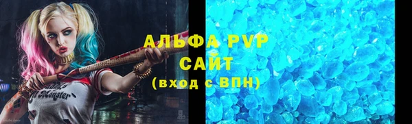 марки lsd Володарск