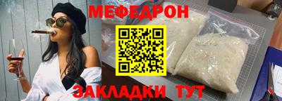 а пвп мука Ливны