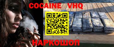 каннабис Малгобек
