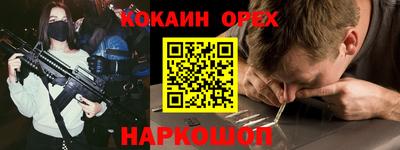 прущая мука Лесосибирск