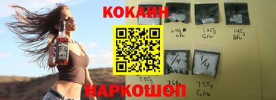 стафф Ликино-Дулёво