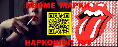 стафф Ликино-Дулёво