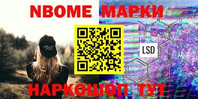 стафф Ликино-Дулёво