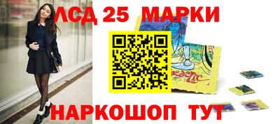 стафф Ликино-Дулёво